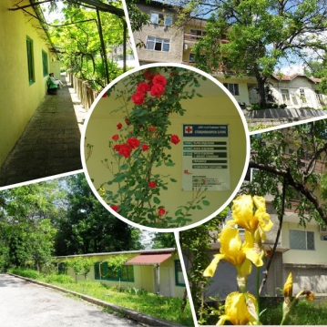 Дневен център за рехабилитация на зависимости
